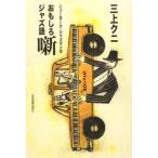 ( музыкальное сопровождение * литература ) интересный Jazz язык .( музыка документ )[ ваш заказ ]