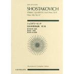 ( музыкальное сопровождение * литература )shos осьминог -bichi/ струна приятный 4 -слойный . искривление 3( no. 7*8*9 номер )[ ваш заказ ]