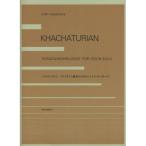 ( музыкальное сопровождение * литература ) пчела .tu Rya n/va Io Lynn .. поэтому. [ sonata = моно low g][ ваш заказ ]