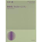 ( музыкальное сопровождение * литература ) большой средний ./. сборник [.. нет здесь .]. ангел ... ... san ..[ ваш заказ ]