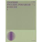 ( музыкальное сопровождение * литература ) Россия . сборник 1( no. 3 версия )[ ваш заказ ]