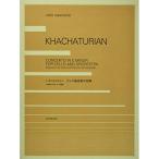 ( музыкальное сопровождение * литература ) пчела .tu Rya n/ виолончель концерт ho короткий style [ ваш заказ ]
