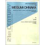 ( музыкальное сопровождение * литература ) большой средний ./.. было использовано ..[.... ....] по причине менять . искривление, три. маленький товар [ ваш заказ ]