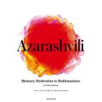( музыкальное сопровождение * литература ) тюлень vi li/[ память ][ черновой maninof...][ ваш заказ ]