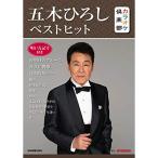 ( музыкальное сопровождение * литература ) караоке клуб /. дерево ... лучший хит [ ваш заказ ]