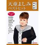 ( музыкальное сопровождение * литература ) караоке клуб / небо .. пятна лучший хит [ ваш заказ ]