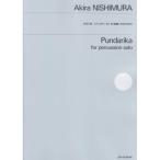 ( музыкальное сопровождение * литература ) запад ../pnda Lee ka( ударные инструменты Solo поэтому. )[ ваш заказ ]