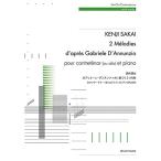 ( музыкальное сопровождение * литература ) sake .../ga желтохвост e-re* Dan nntsio. основанный 2.. .[ ваш заказ ]