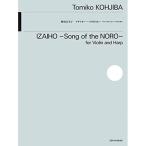 ( музыкальное сопровождение * литература ). место . прекрасный ./i The i сигнал ~noro. ..~(va Io Lynn . арфа поэтому .)[ ваш заказ ]