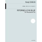 ( музыкальное сопровождение * литература ) sake .../ синий. little nero( дерево труба три слоя . поэтому. )[ ваш заказ ]