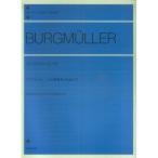 ( музыкальное сопровождение * литература )brukmyula-18. тренировка искривление Op.109(..* описание : север ...)[ outlet ]