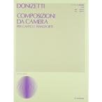 ( музыкальное сопровождение * литература )donizeti/. сборник средний голос для [ ваш заказ ]