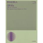 ( музыкальное сопровождение * литература )pano fuka / произведение 81a( высота голос для )[ ваш заказ ]