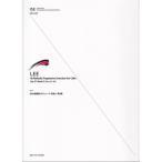 ( музыкальное сопровождение * литература ) Lee /40. . закон . Etude произведение 31 no. 2 шт [ ваш заказ ]