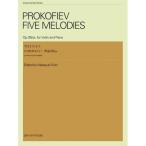 ( музыкальное сопровождение * литература ) Proco fief/5.. мелодия - произведение 35bis(va Io Lynn . фортепьяно поэтому. )[ ваш заказ ]