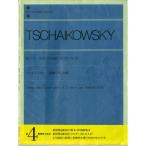 ( музыкальное сопровождение * литература ) коричневый ikof лыжи Kumikyoku [ лебедь. озеро ]Op.20( описание есть )[ ваш заказ ]