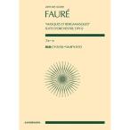 ( музыкальное сопровождение * литература ) four re/ Kumikyoku { маска . Verga маска }[ ваш заказ ]