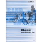 ( музыкальное сопровождение * литература ) L'Arc~en~Cie/BLESS[ outlet ]