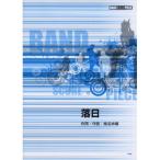 ( музыкальное сопровождение * литература ) Tokyo . менять /. день [ outlet ]