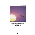 ( музыкальное сопровождение * литература ) Komatsu ../Dear+2[ ваш заказ ]