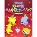 ( музыкальное сопровождение * литература ) фортепьяно ....../. стул .! все. хит *song[ ваш заказ ]