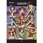 ( музыкальное сопровождение * литература ) Rav Live!/[ это .... чудо ][ какой время . значительно ][ outlet ]