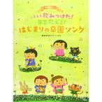 ( музыкальное сопровождение * литература ) фортепьяно ....../..... разряд! каждый день ...!. .... ..song[ ваш заказ ]