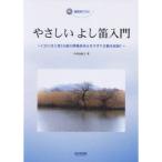 ( музыкальное сопровождение * литература )...... дудка введение ( тренировка для CD есть )[ ваш заказ ]