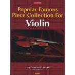 ( музыкальное сопровождение * литература )va Io Lynn . играть popular шедевр сборник [ ваш заказ ]