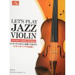 ( музыкальное сопровождение * литература ) Jazz *va Io Lynn ... temi для!/ Studio Ghibli сборник произведений (CD* часть . есть )[ ваш заказ ]
