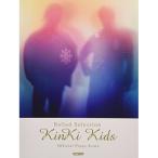 (楽譜・書籍) KinKi Kids/Ballad Selection【アウトレット】