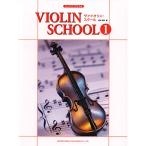 ( музыкальное сопровождение * литература )va Io Lynn * school 1[ ваш заказ ]