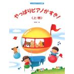 ( музыкальное сопровождение * литература ) все-таки фортепьяно ...! сверху шт [ ваш заказ ]