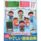 ( музыкальное сопровождение * литература ) мероприятие . можно использовать .... инструментальная музыка концерт [ ваш заказ ]