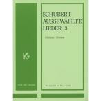 ( музыкальное сопровождение * литература ) колодка ремень . искривление выбор сборник 3/ средний голос для [ ваш заказ ]