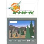 ( музыкальное сопровождение * литература )akogi. высшее смысл / вилка * гитара * navi [ ваш заказ ]