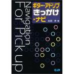 ( музыкальное сопровождение * литература ) Ad ребра ....* navi [ ваш заказ ]