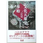 ( музыкальное сопровождение * литература ) [ культура небо ..]..( литература )[ ваш заказ ]