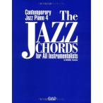 ( музыкальное сопровождение * литература ) темно синий временный * Jazz * фортепьяно 4/ The * Jazz код (bai Lynn garu версия )[ ваш заказ ]