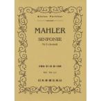 ( музыкальное сопровождение * литература )ma-la-/ симфония no. 5 номер . - короткий style [ ваш заказ ]