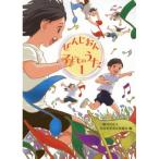 ( музыкальное сопровождение * литература )..... ребенок. ..1[ ваш заказ ]