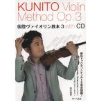 ( музыкальное сопровождение * литература ) страна .va Io Lynn учебник 3(CD есть )[ ваш заказ ]