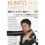( музыкальное сопровождение * литература ) страна .va Io Lynn учебник 4(CD есть )[ ваш заказ ]
