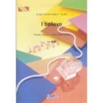 ( музыкальное сопровождение * литература ) I believe/..[ outlet ]