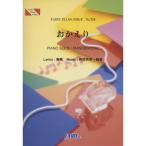 ( музыкальное сопровождение * литература )..../..[ outlet ]