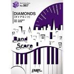 ( музыкальное сопровождение * литература ) DIAMONDS( бриллиант )/ Princess * Princess [ outlet ]