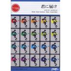 ( музыкальное сопровождение * литература )..../flumpool[ outlet ]