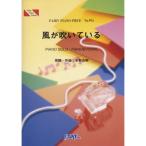 ( музыкальное сопровождение * литература ) способ . дуть ..../. кимоно ...[ outlet ]