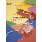 ( музыкальное сопровождение * литература )hi Calle / yuzu [ outlet ]