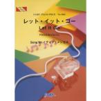 ( музыкальное сопровождение * литература ) let *ito*go-/itina* men zeru[PIANO&amp;VOCAL][ outlet ]